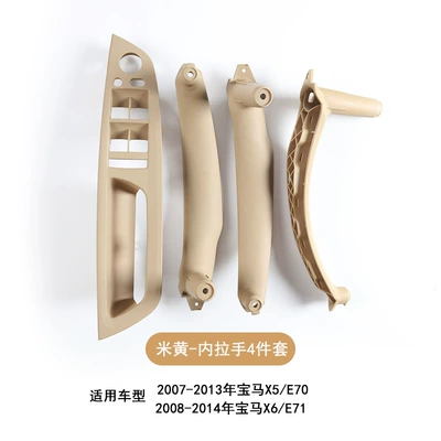 Armrest, handle, handle Door Handle X6 E71 Door - beige-4-piece-set