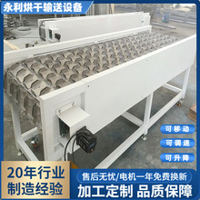 直销各种异型输送设备 不锈钢链板式输送机 物品固定工位输送机