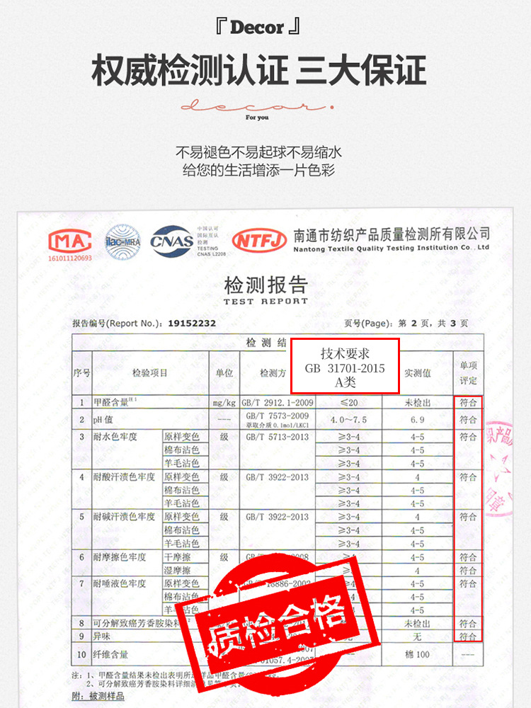 Summer Category A Xinjiang Cotton 100% Cotton Washed Cotton Bed Sheet Single Piece Pure Cotton Coarse Fabric Quilt Set of Three