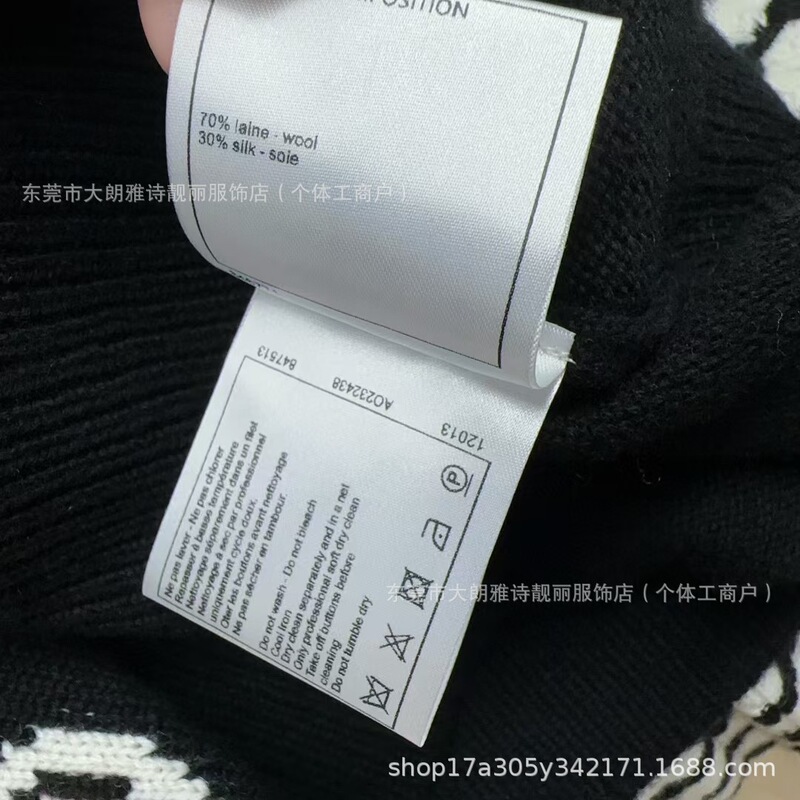 深圳南油高版本CH家25早秋新款C卡通提花V领长袖针织开衫上衣|undefined