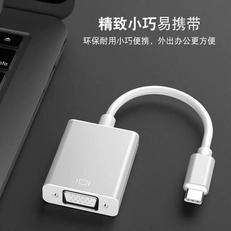 Type-C хаб на VGA, кабель для передачи HD видео, трансляция экрана, подключение внешнего дисплея ноутбука