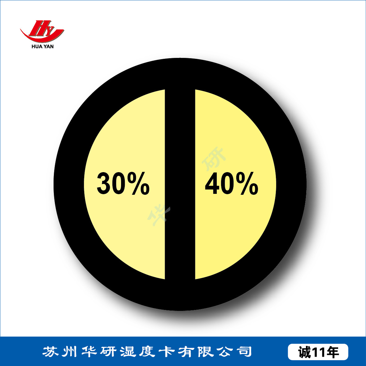 各种规格湿度卡，HIC蓝色，棕色，黄色湿度卡