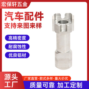 ��������ӹ��X������Դ��܇�����CNC�ӹ����ĸ߾��ܷǘ˼��ӹ�