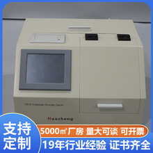绝缘油酸值测试仪 全自动柴油润滑油石油酸值测定仪