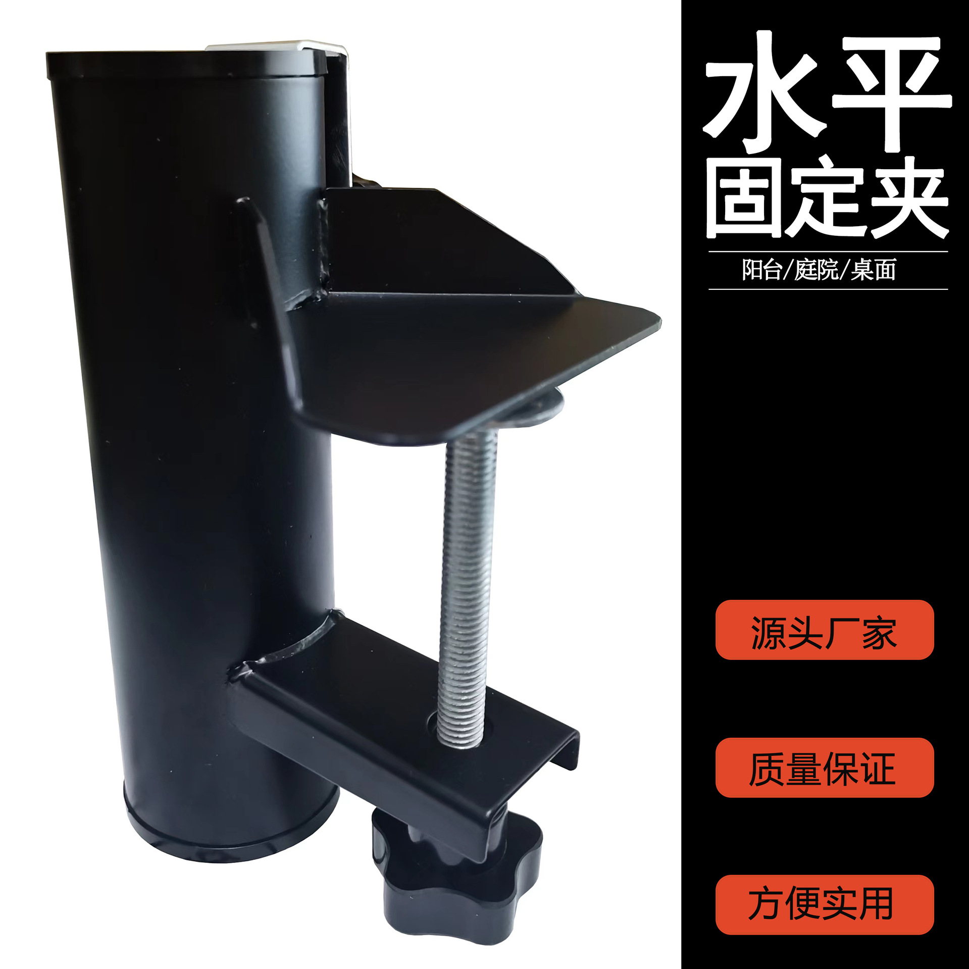 Soporte para sombrilla, clip para sombrilla de balcón, base para sombrilla de mesa para exteriores, clip para sombrilla de banco, clip para sombrilla de patio, clip para sombrilla de playa