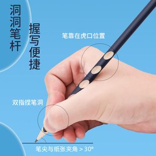 Hole Pencil for Primary School Students, First Grade Hole Pencil for Kindergarten Students, Hb Triangular Pencil for Kidsren