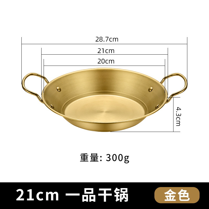 이핀 드라이 포트 21cm 골드