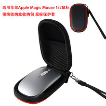 mOApple Magic Mouse 1/2˱yռ{ռ{ ˱o