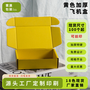 ��ɫ�w�C����Ӳ���в�ӡ�ӹ����|ţ���xʽ�жY�ЬF؛���Sɫ�w�C��