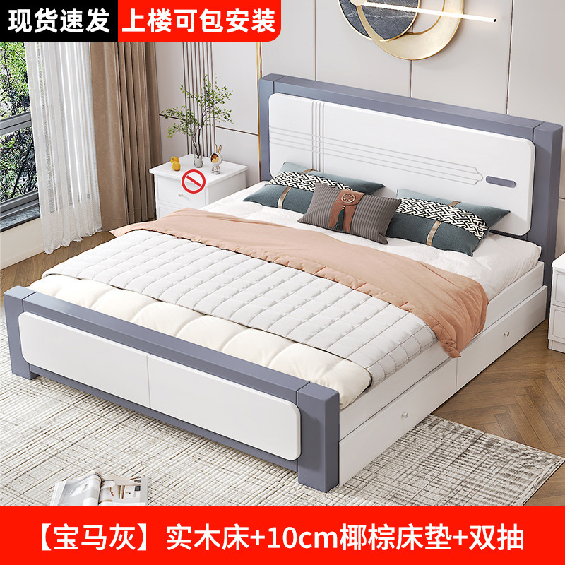实木床家用主卧1.8双人床北欧1.5米新款出租房用1.2m储物单人床架|undefined