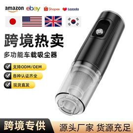 车载充气泵;车用吸尘器;室外夜灯