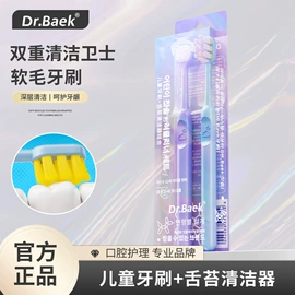 牙刷;电动牙刷;牙膏