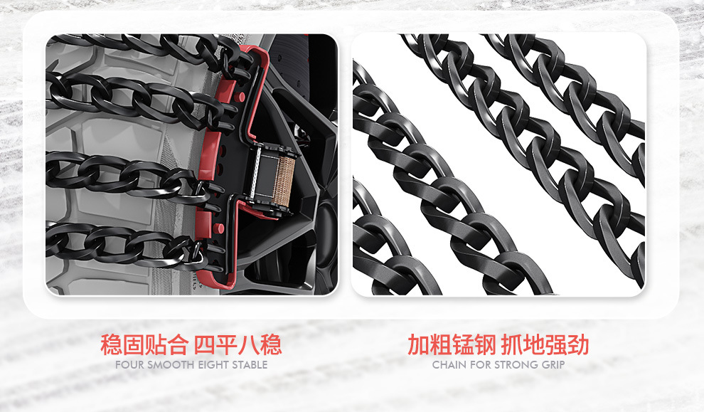 New Cross-Border Car Anti-Skid Chain Suv Off-Road Vehicle Sedan Universal Car Tire Anti-Skid Chain Manufacturer