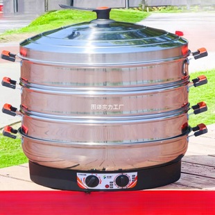 Multifunctional Extra-Large 52cm Electric Steamer Commercial Plug-In Insulated Stainless Steel Self-Power-Off Steamer Three-Layer Steamed Buns