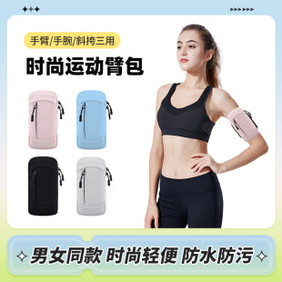�¿��ܲ��֙C��Ů�ռ{��ͨ�ý����첲�b�������ֱ۶๦���\�ӱ���