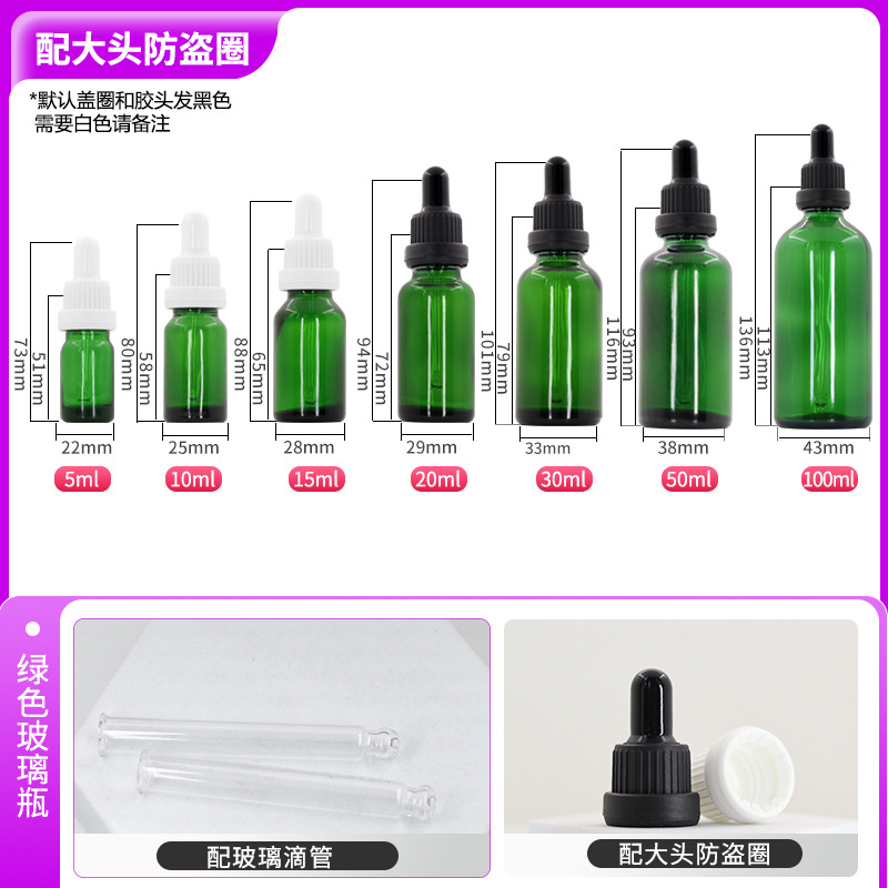 Botella de vidrio para aceite esencial marrón, botella con gotero para esencias líquidas, botella dispensadora de cosméticos, botella para aceite esencial con anillo antirrobo
