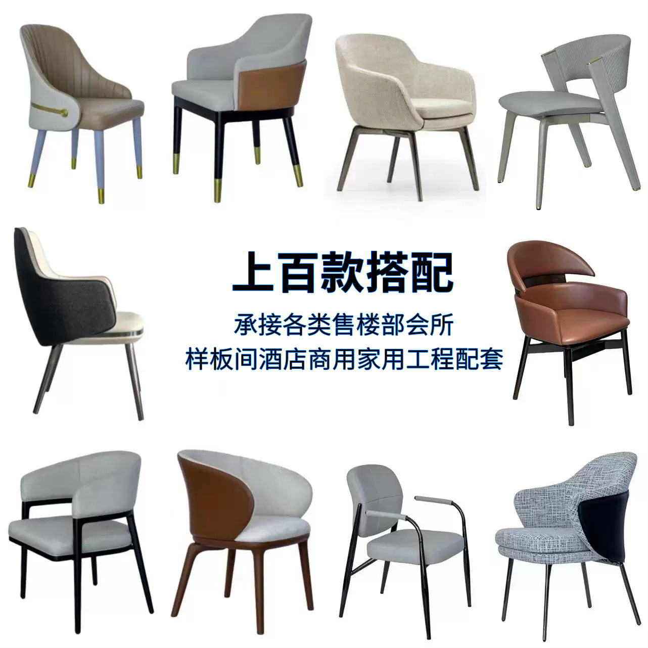 Los fabricantes producen sillas de comedor de lujo ligeras modernas nórdicas, sillas de respaldo para el hogar, sillas de negociación de hoteles, sillas de comedor y sillas de comedor, sillas de comedor de ocio