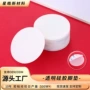 冲型减震定制家用模切