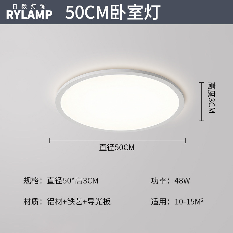 Luz de sala de estar ultra delgada moderna y minimalista faro de atmósfera del vestíbulo luz principal blanca 1cm lámpara de techo rectangular minimalista
