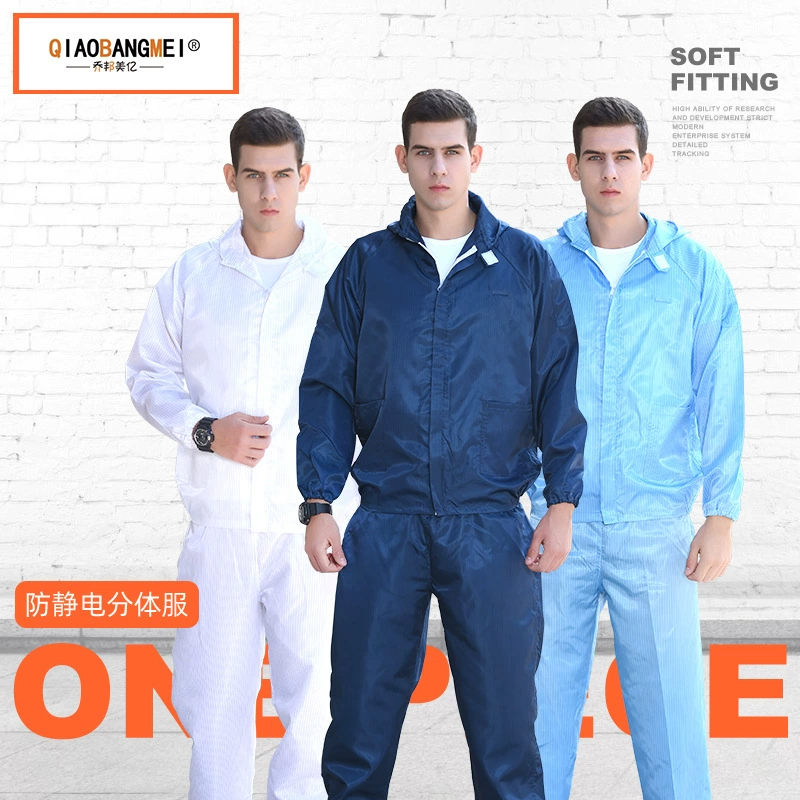 Антистатическая цельная одежда, чистая одежда, Пищевая Фабрика, фармацевтическая фабрика электроники, беспыльная чистая мастерская, Антистатическая одежда, Пыленепроницаемая одежда