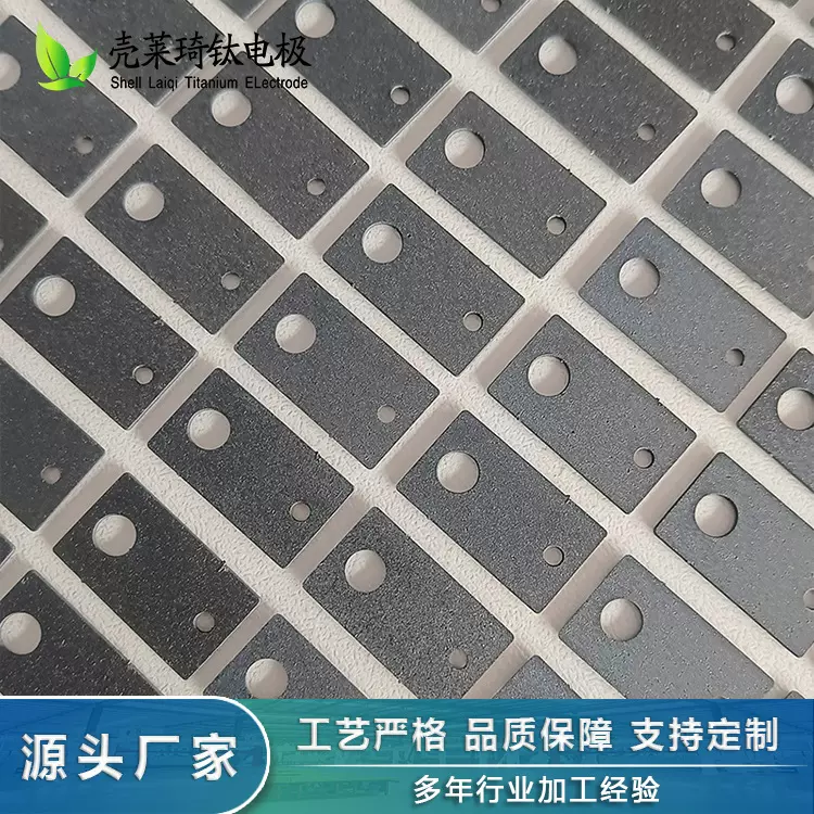 定制用钛电极钛电极 电化学 电解水处理 钛金属加工