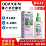 按摩美容院舒缓定制薰衣草