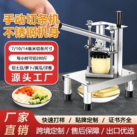 家用干果机;多功能切菜器;厨房小工具