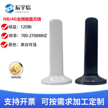 NB/4Gȫ�l�űP�쾀 ·����SMA�^�űP�쾀 ��ɫ�����������P���쾀