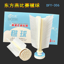 ��Ʒ�|������׼����ɫ���˽�����ِ�����������ˮ��Ƭƽ�^�W�