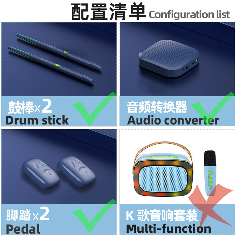 Juego de tambor de aire práctica niños adultos casa principiante palo de tambor electrónico profesional cuerpo sensación tambor conjunto