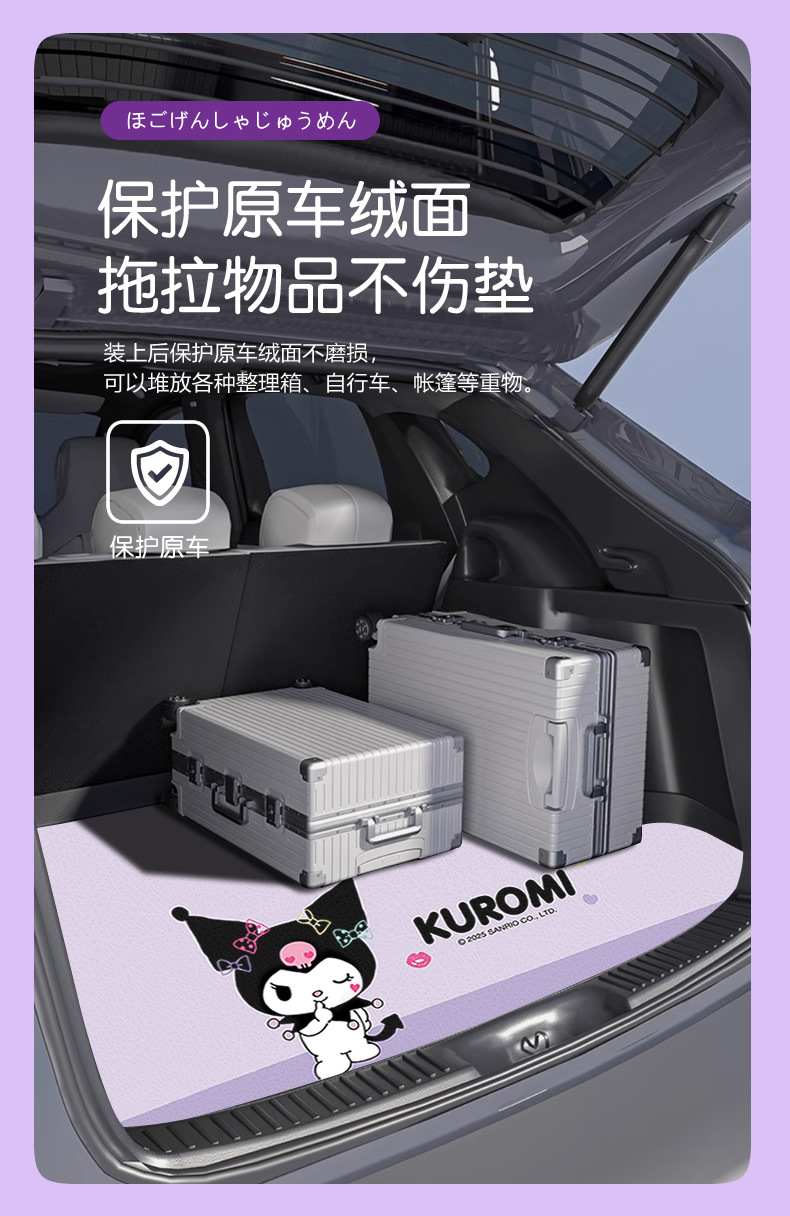 Kulomi Car Foot Pad Special Car Surrounded Female Driver Tesla BYD Volkswagen