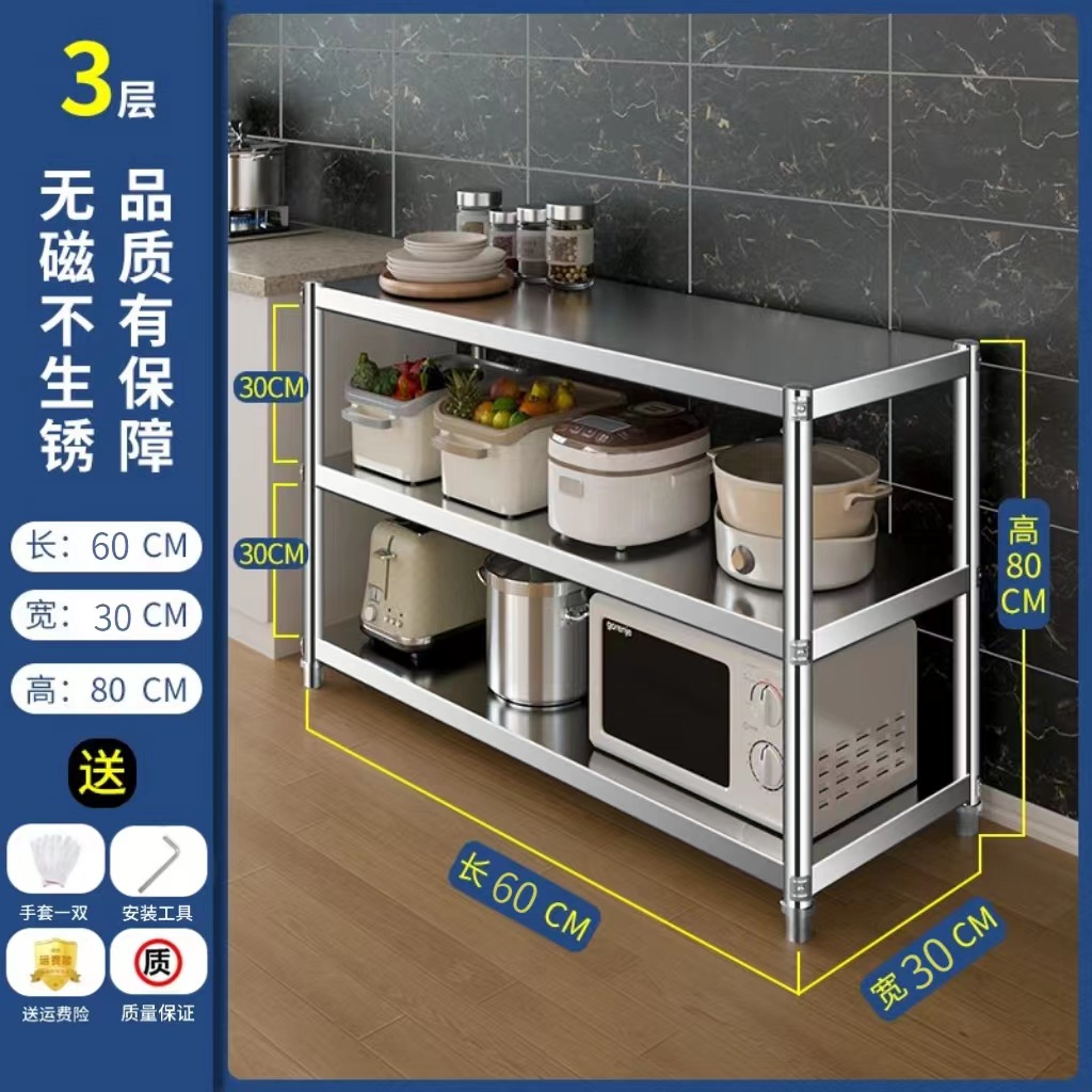 [3겹] 높이 80cm 길이 60cm*폭 30cm [특대두께]