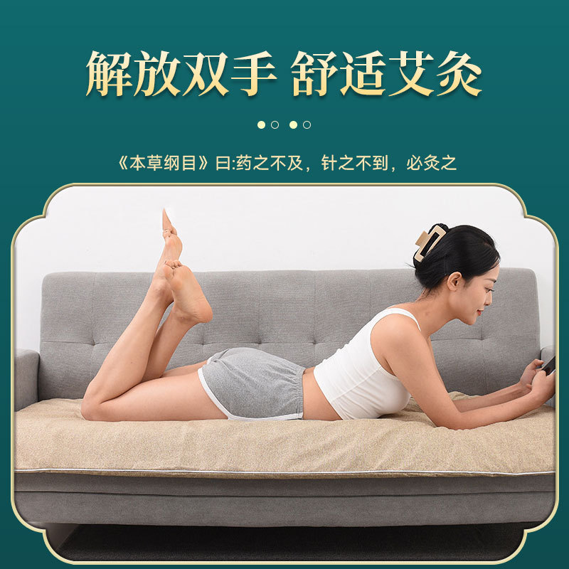 電気温灸マット、灸毛布、温湿布パック、灸毛布電気毛布、家庭用温熱シート、灸毛布|undefined
