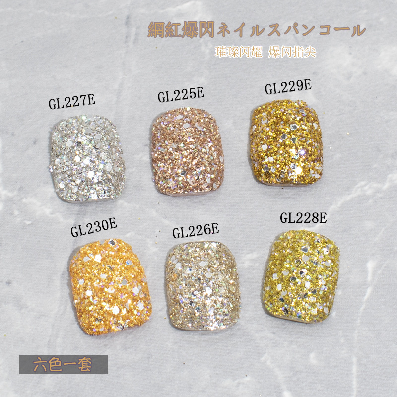 Nail sequins