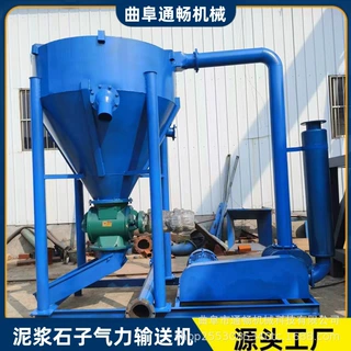污泥砂石负压吸料机 200大型粉煤灰气力输送机 无扬尘真空上料机