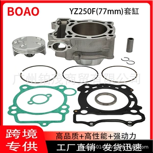 Yamaha WR250F YZ250F üçün Silindr Piston Dəsti 77mm Keramika Silindr