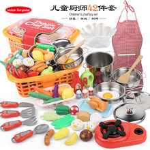 儿童围裙过家家烘焙厨房女孩玩具套装蔬果做饭工具厨师扮演益智