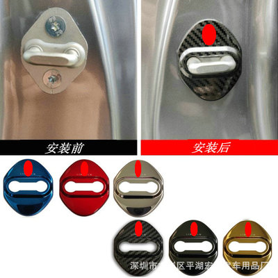 適用于林肯門鎖扣蓋MKZ大陸航海家冒險家MKC MKX不鏽鋼保護裝飾蓋