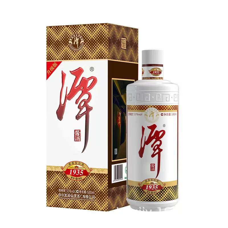 酱香型白酒批发 53度潭酒1935 酱香口粮酒 新老版随机发货