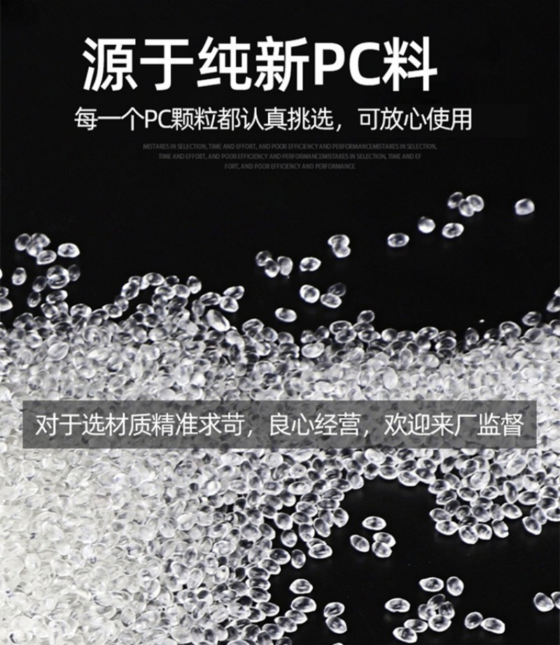 PC透明管子 (25).jpg