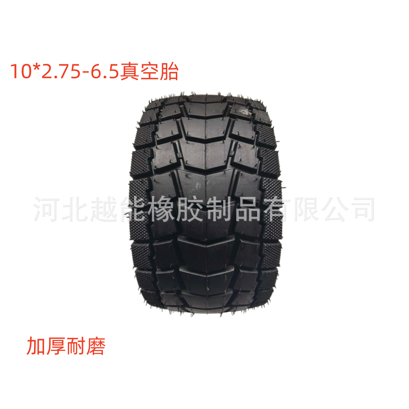 10*2..75-6.5 knife-pattern vacuum tire for electric scooters 10inch universal pneumatic tire 255*70 outer tire