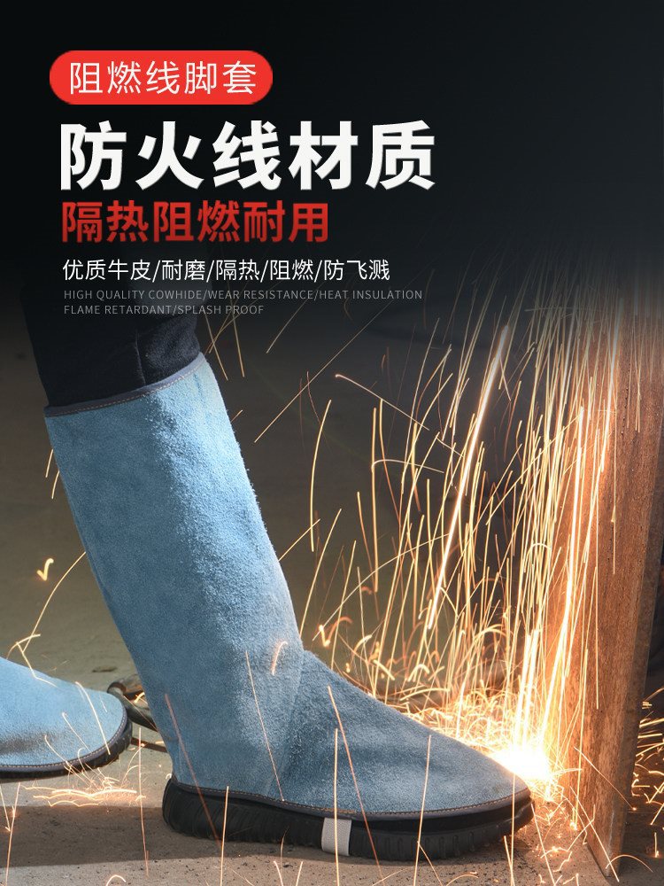焊工牛皮护腿   电焊防烫护脚 脚盖 脚套 耐高温 耐磨 防火花飞溅