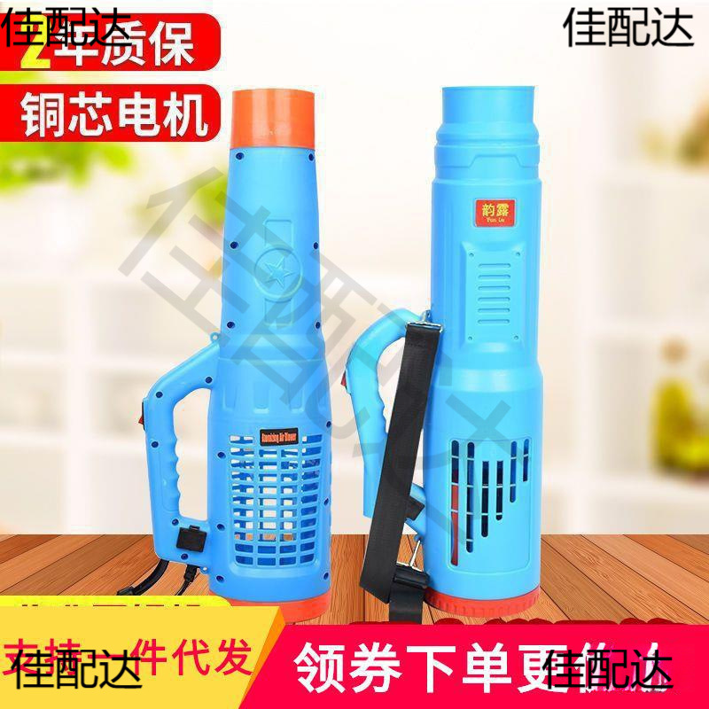 农用电动喷雾器送风筒弥雾机送风机打药机风送式喷雾机消毒喷雾壶