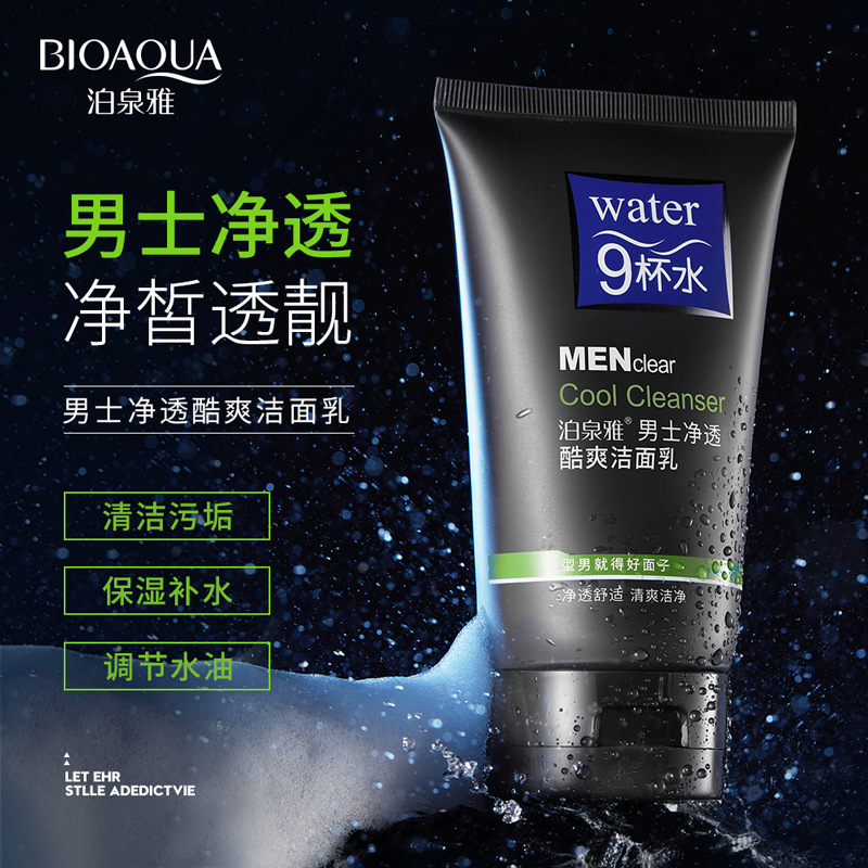 Limpiador facial purificante y refrescante para hombres Boquanya, limpieza profunda y refrescante sin sensación de tirantez, limpiador facial para hombres al por mayor
