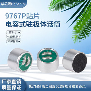 9767���c9*7mm�NƬ���^���ʽ�v�O�wԒͲʰ���������L�`����52DB