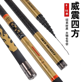 鱼竿;抄网;抄网杆