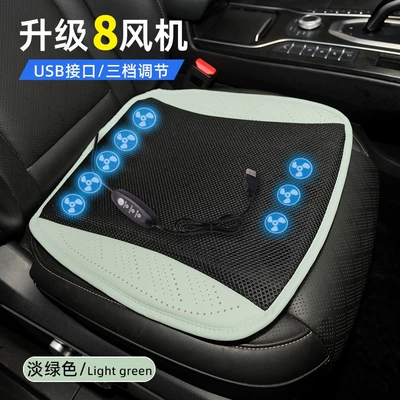 Dual-Use USB Fan Summer Cooling — Seat cushion, seat cover - 1529d-tiffany-blue-usb-model-8-sets-of-fans