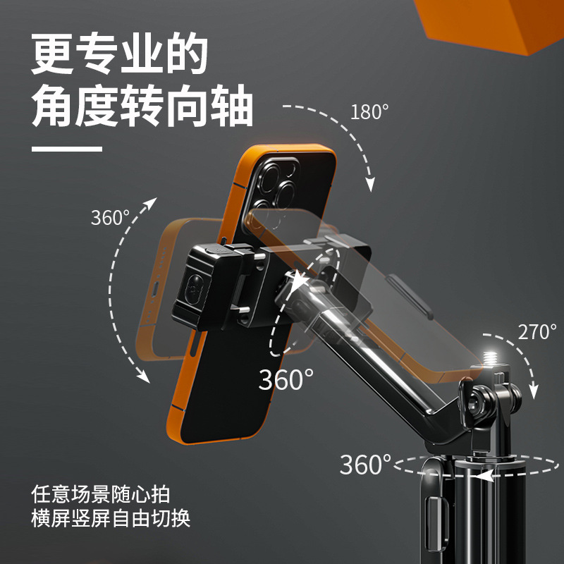 同款多功能手機自拍杆泰山A21S萬向旋轉直播三腳拍照支架批發
