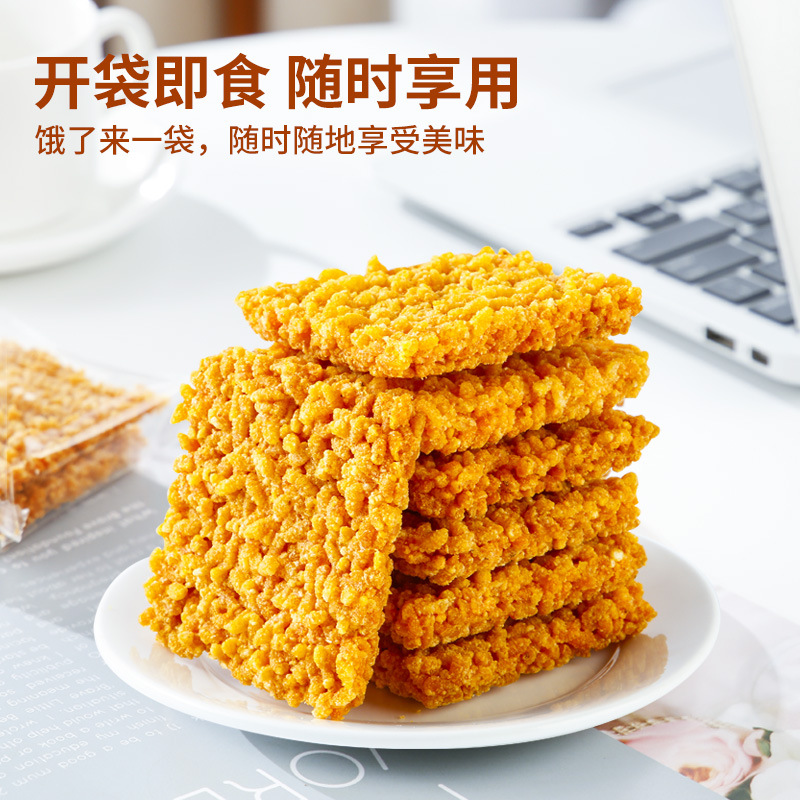 Crayfish Roe Flavor Fried Rice Crisp Snack Small Packaging Glutinous Rice Leisure Snack Puffed Food 500g/Box One-Time Shipment