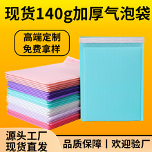 �����ɫ���DĤ���ݴ���ճ�����f��ɫ��ĭ������ŷ����ɫ���ݴ�